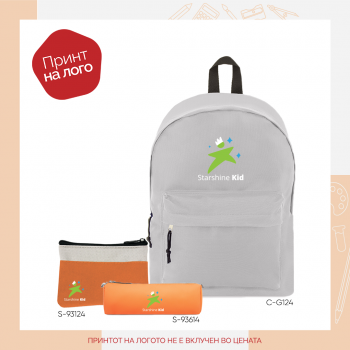 Ранец + новчаниче + несесер