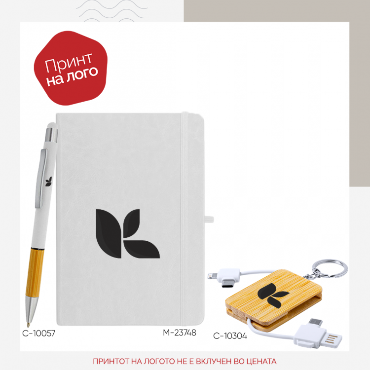 Даровен сет 95