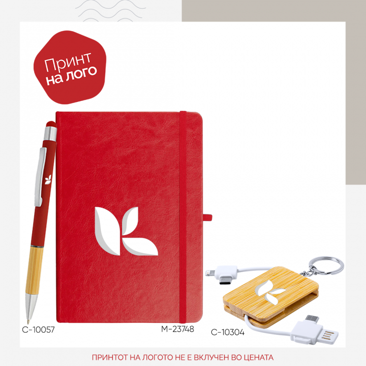 Даровен сет 95