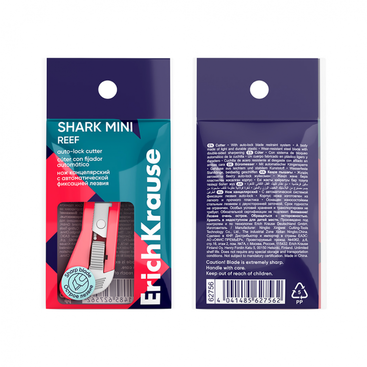 Скалпел 13мм, мини Шарк Erich Krause