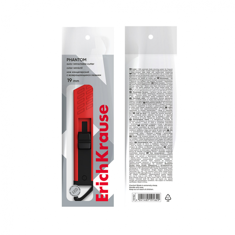 Скалпел 19мм, Фантом автоматски Erich Krause