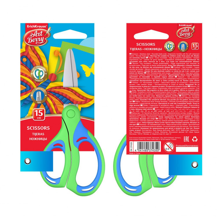 Ножици 15см детски Erich Krause