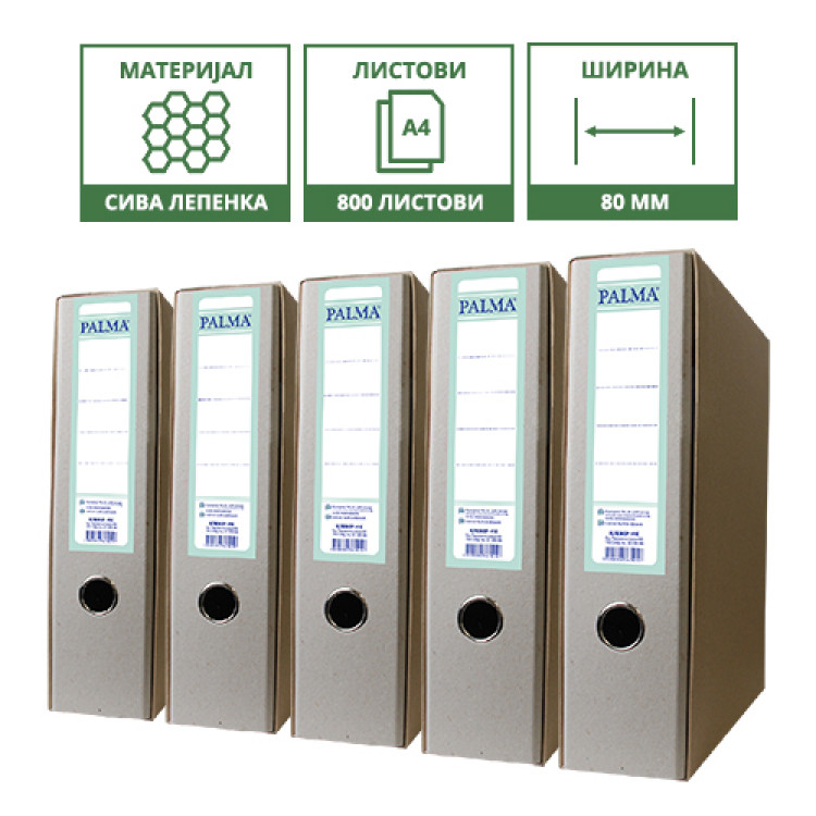 Регистратор натурал А4/80